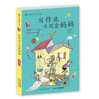英文字母连接