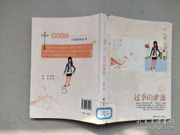 逃离火车站口