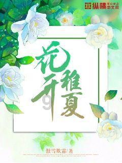 逃离外祖母家