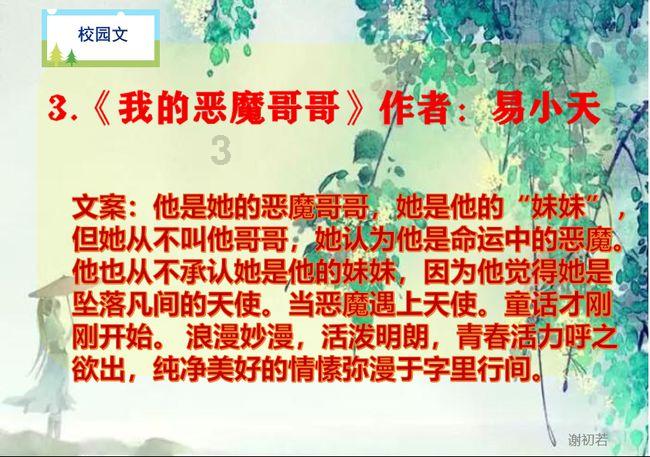 脑洞小老弟无实名认证