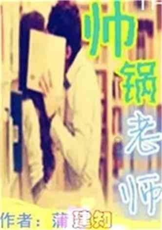 女孩住酒店应该注意什么？游戏画面