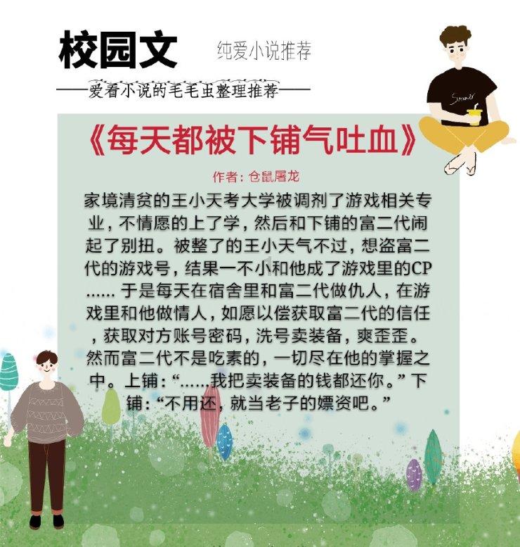 悬案：刹那惊颤