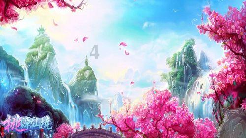 仙剑奇侠传4
