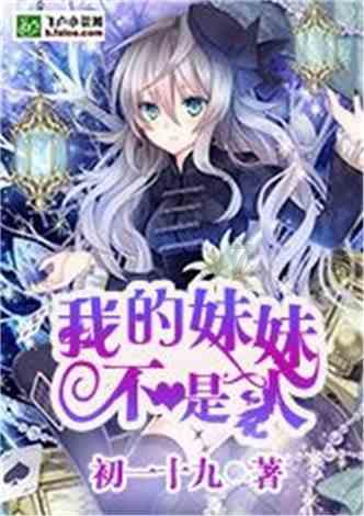 幽浮飞碟