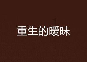生化危机6