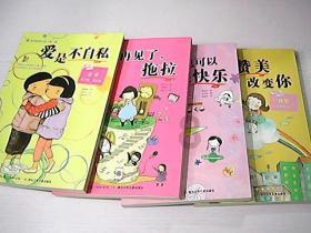 桃花侠守卫战