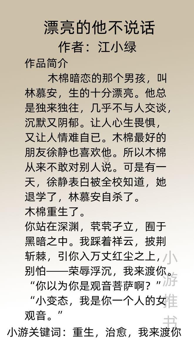 魔兽世界