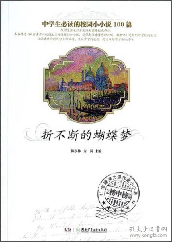 引央企 促发展 山西省政协委员陈杰建议对接央企总部迁移入并