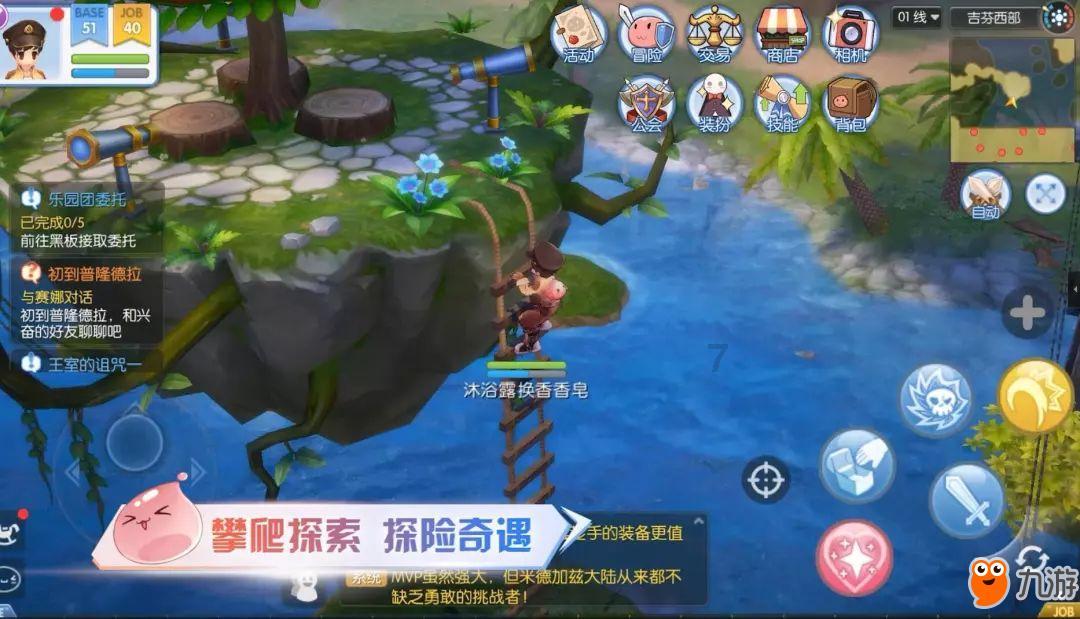 小猫钓鱼开船版最新版下载