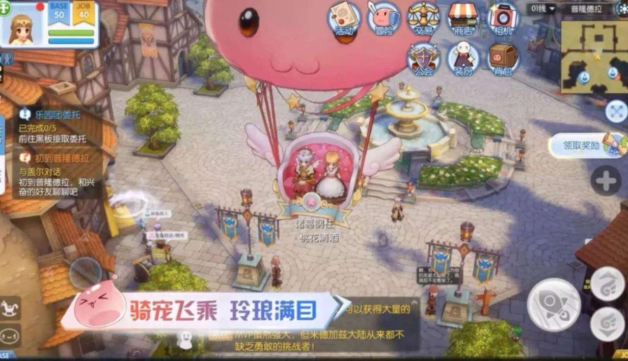 小猫钓鱼游戏龙王版有船