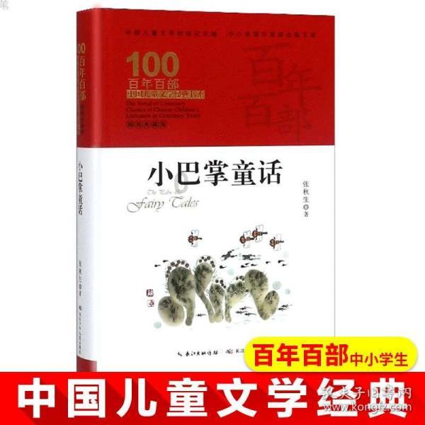 勇闯恶魔领域选关版